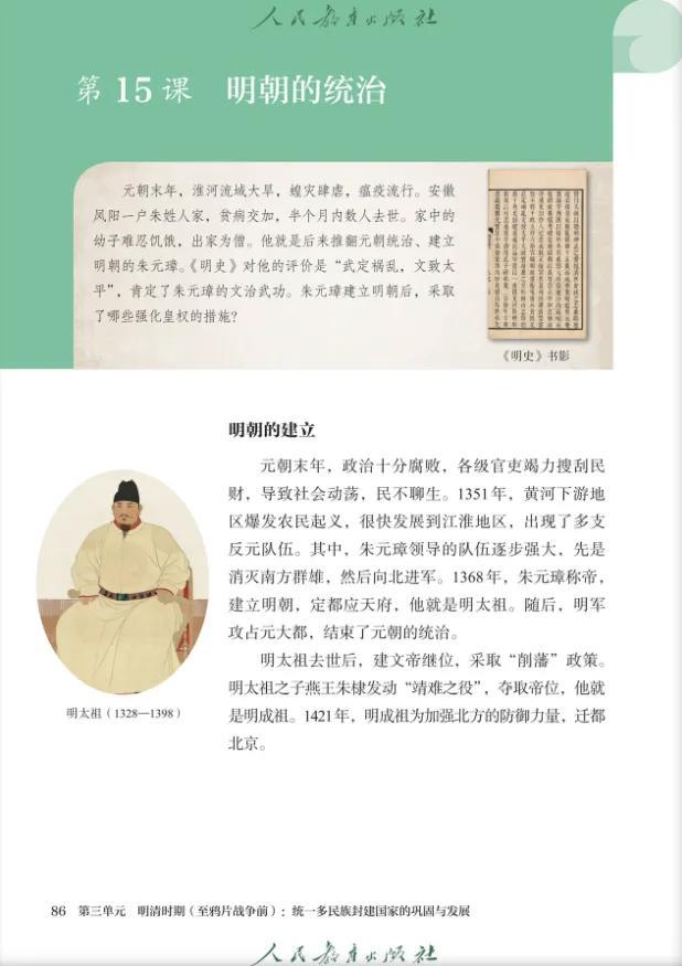 男子捡到酷似“鞋拔子脸”奇石 定制底座展示缘分
