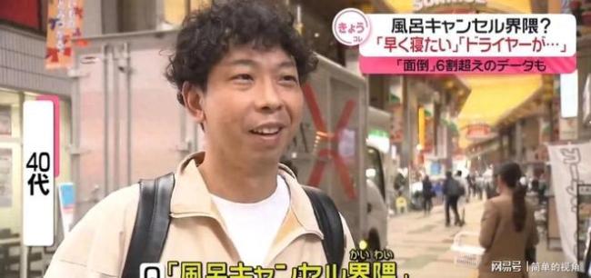 日本青年开始取消吃饭