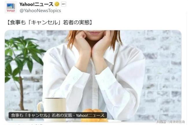 日本青年开始取消吃饭 贫困背后的无奈选择