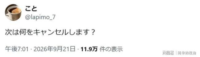 日本青年开始取消吃饭 贫困背后的无奈选择