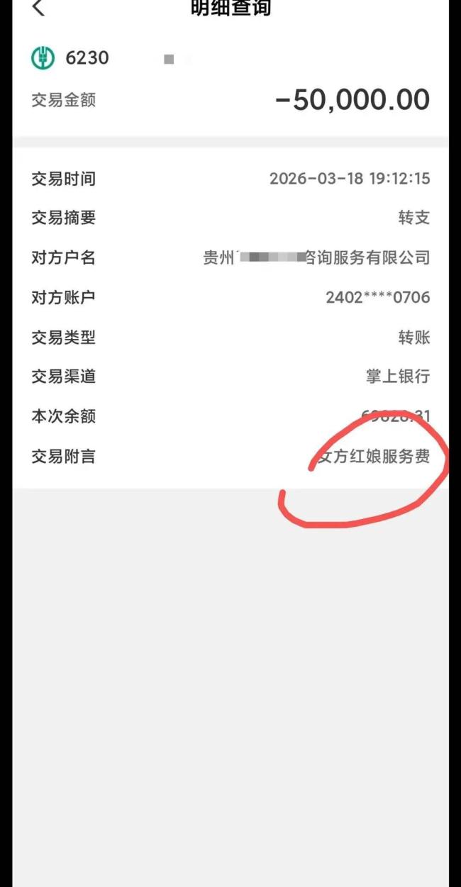 闪婚3个多月离婚男子希望退16.8万彩礼 婚恋纠纷各执一词