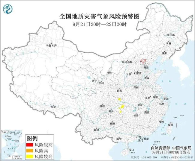 中秋假期将现大范围降雨 多地秋雨或将上线