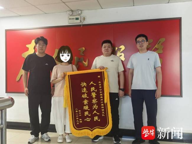 女子被骗后骗子摊牌仍不信 79万余元金条险被骗