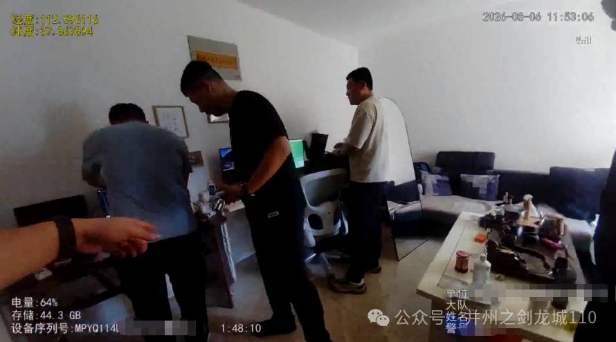 外卖优惠券秒变“提款机”?3人倒卖“CK码”牟利,太原警方:已刑拘!