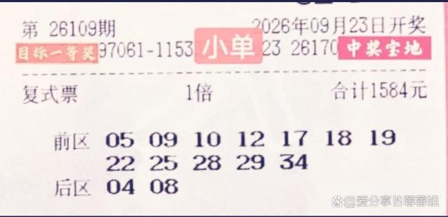 1注 57注!大乐透千万头奖成独苗