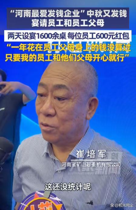 河南矿山发现金被指作秀员工家属力挺