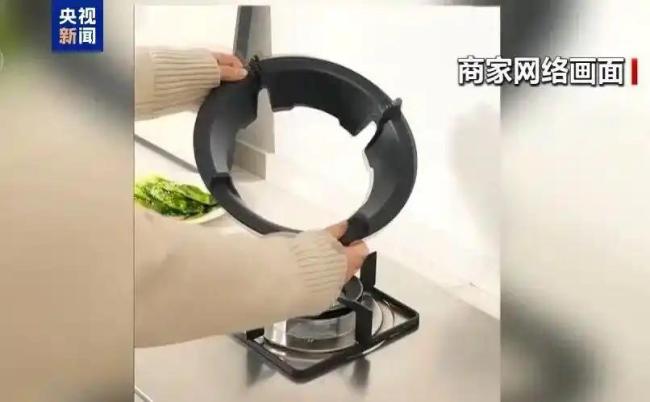 商家宣称用了“燃气省一半”，男子为省燃气买“聚能环”致妻儿中毒死亡！专家提醒