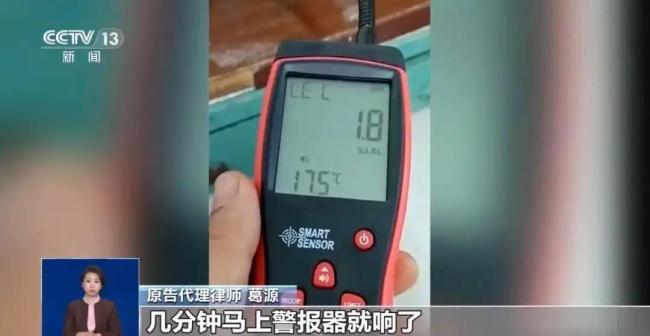 商家宣称用了“燃气省一半”，男子为省燃气买“聚能环”致妻儿中毒死亡！专家提醒 警惕虚假宣传隐患
