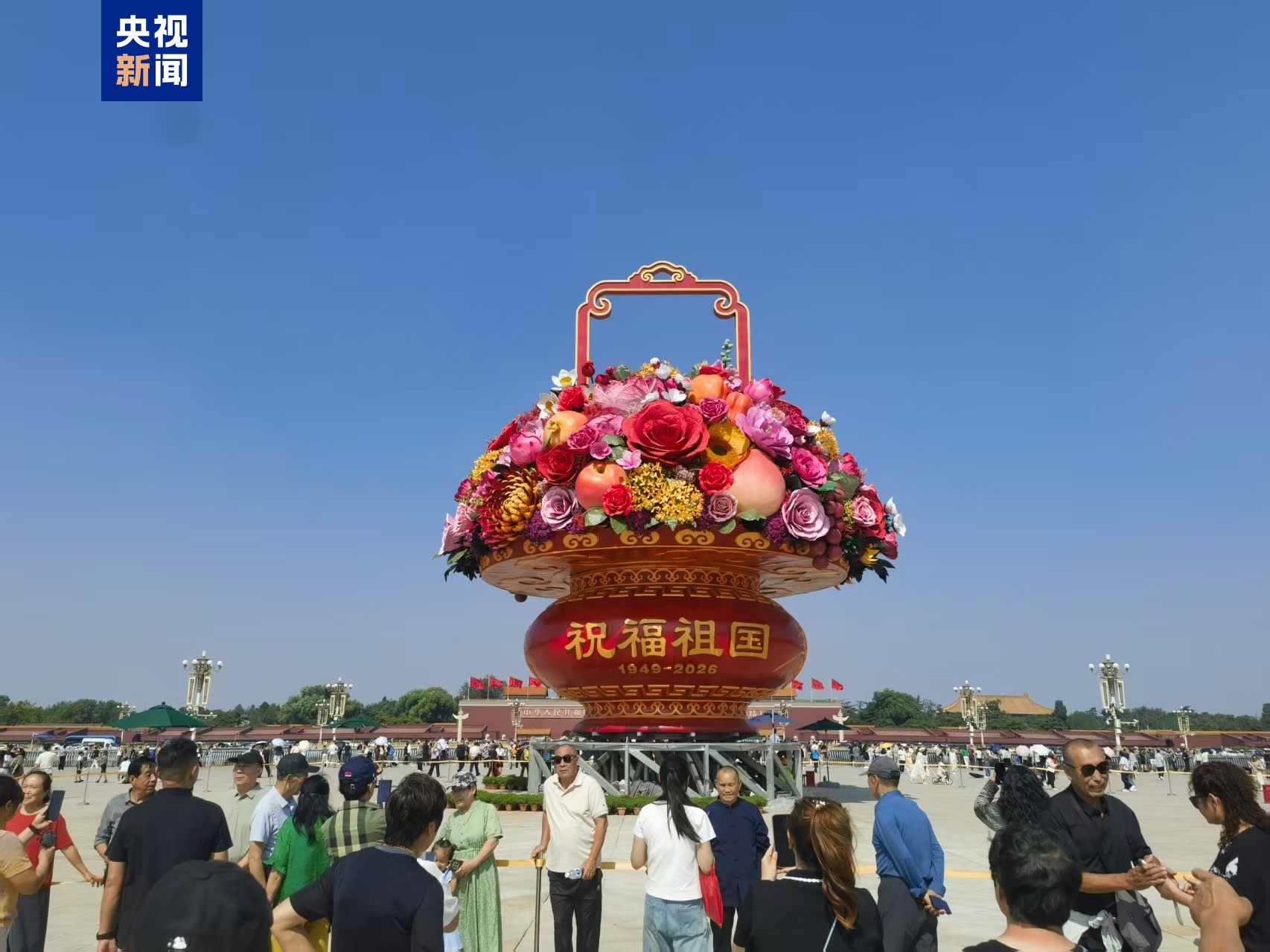 迎国庆！天安门广场大花篮主体亮相
