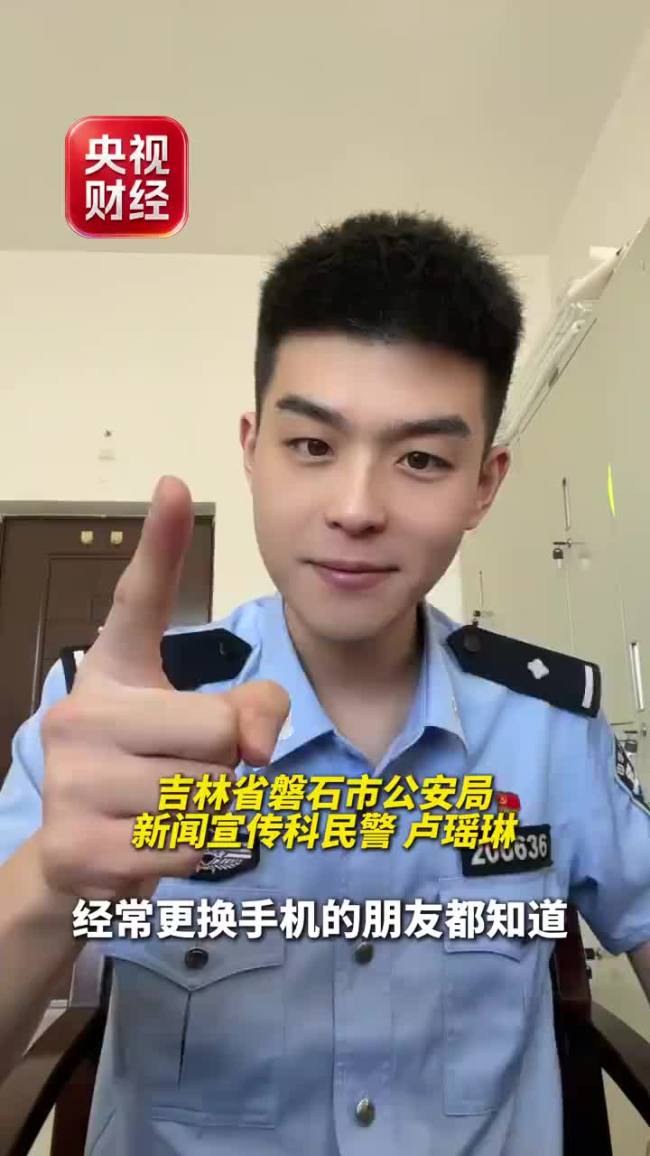 旧手机格式化信息仍能被恢复