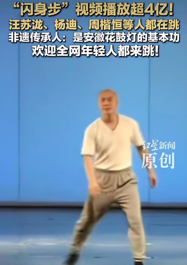 闪身步录制人说出圈意料之中