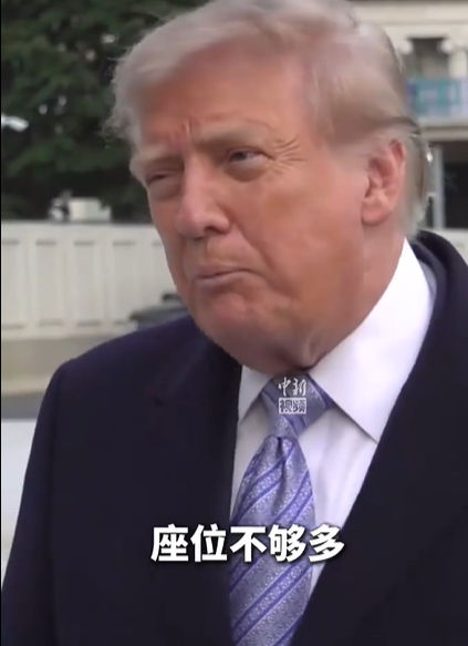特朗普遗憾欢迎晚宴座位不够多,具体嘉宾名单后续将予以公布
