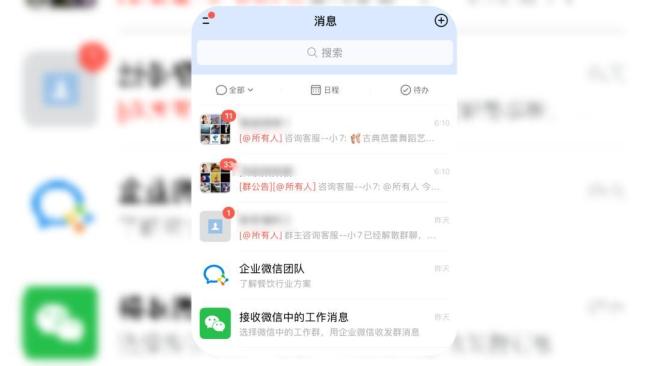闲鱼称自查无淫秽信息 已向公安机关报案