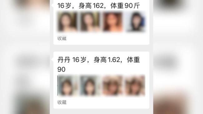 闲鱼称自查无淫秽信息 已向公安机关报案