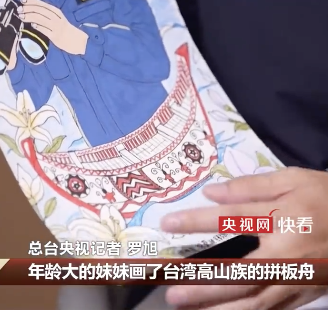 福建舰副舰长回应台湾小朋友心意 欢迎来参观