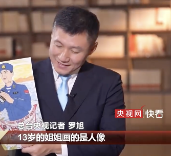 福建舰副舰长回应台湾小朋友心意 欢迎来参观