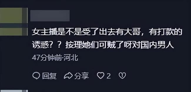 中国女子在泰国遭诱骗囚禁 警惕境外诈骗陷阱