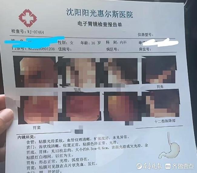 市民在医院体检遭遇蹊跷事 私立医院查出息肉三甲医院却无发现