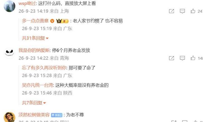 老人用鸡蛋砸人砸掉的是自己的体面 规则面前年龄不是挡箭牌