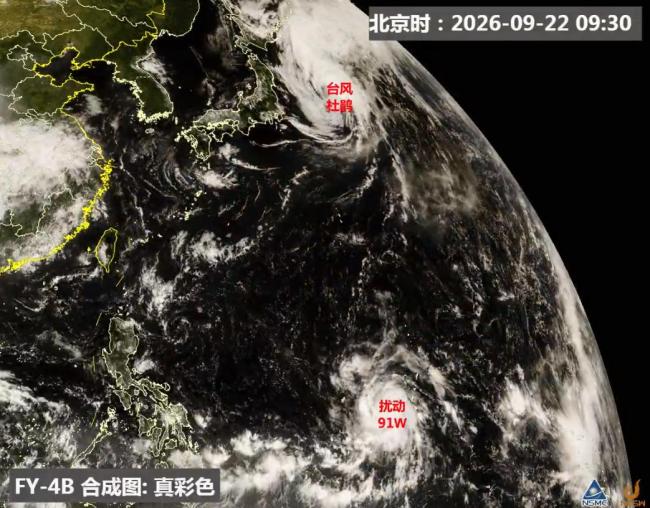 新台风“舒力基”生成!浙江大降温时间定了 秋分后气温起伏明显