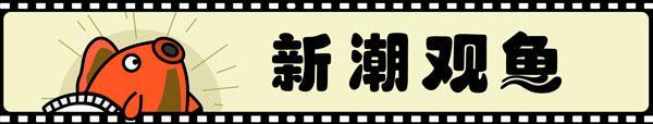 《交锋》编剧发声