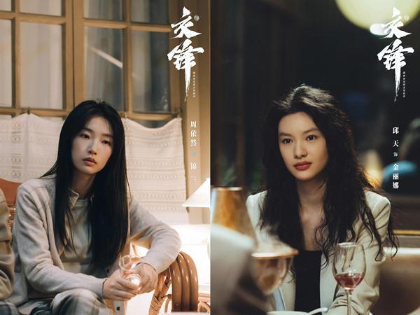 《交锋》编剧发声 揭秘创作背后的故事