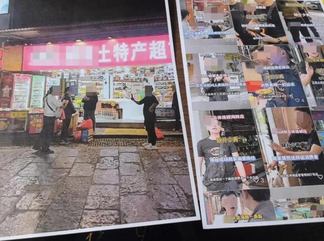 13人流窜景区购物店恶意索赔被抓
