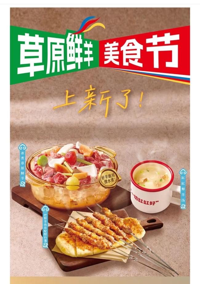 直击风波中的西贝一线