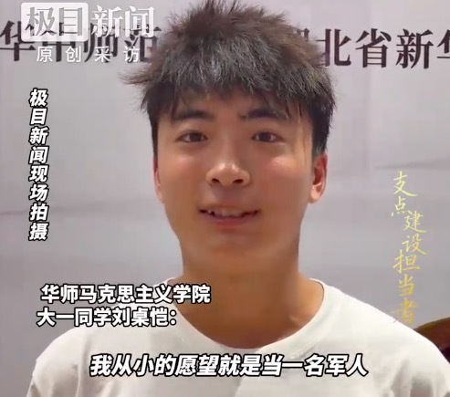 大一同学感慨:烈士应该被铭记