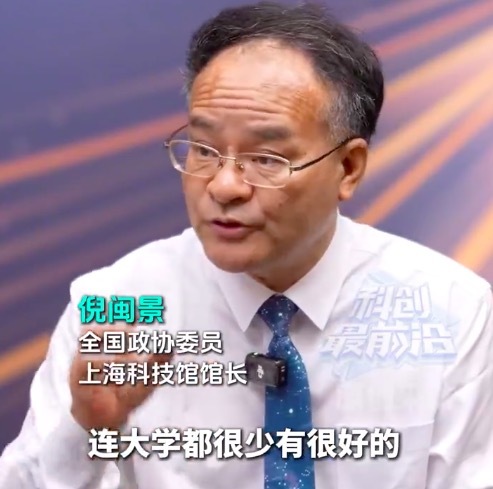 诺奖保不了研,谁在为“结构性上岸难”买单?诺贝尔奖保不了研的梗荒诞在哪儿