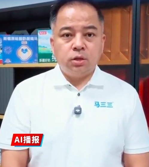 “纯牛奶里倒出透明液体”,董事长道歉:系测试水包混入,将“仅退款不退货”处理