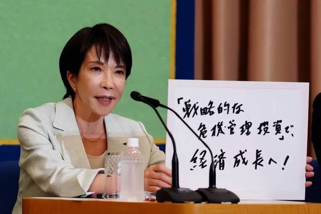 高市早苗返回日本:不管有人没人先向空气挥个手,笑着缓缓走下舷梯 尴尬的“空气欢迎仪式”