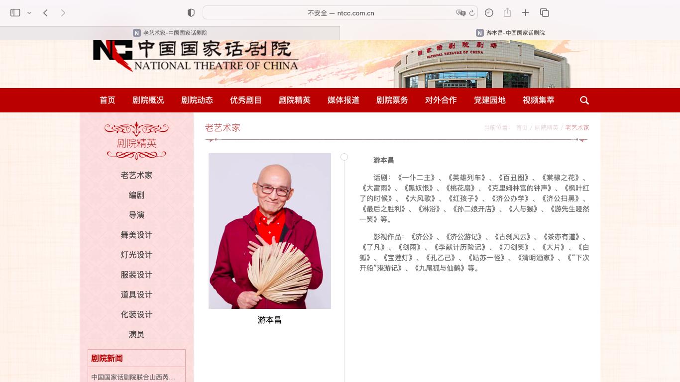 游本昌去世,享年93岁,饰演济公时已50多岁,片酬不足1000元