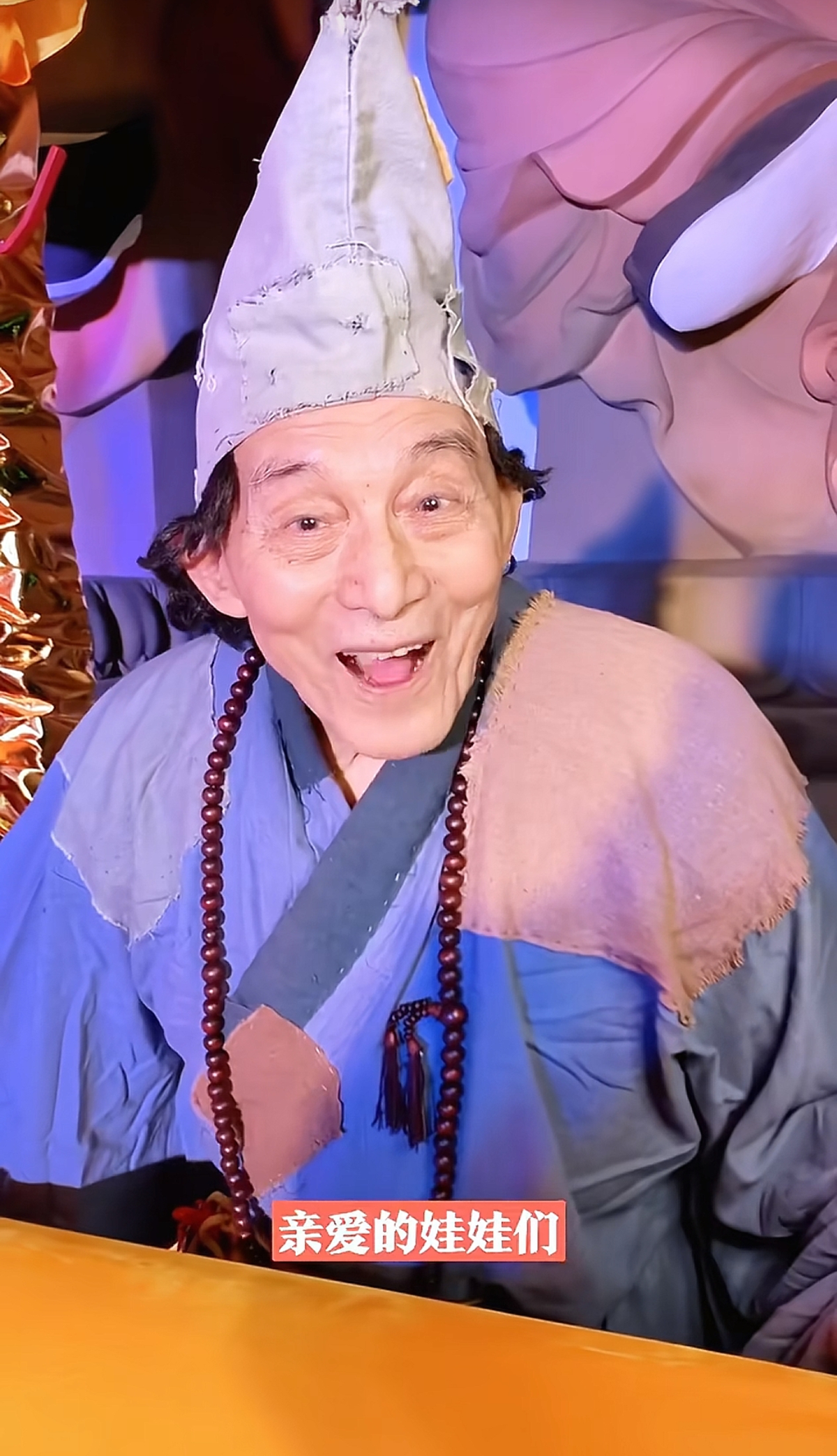 游本昌去世,享年93岁,饰演济公时已50多岁,片酬不足1000元