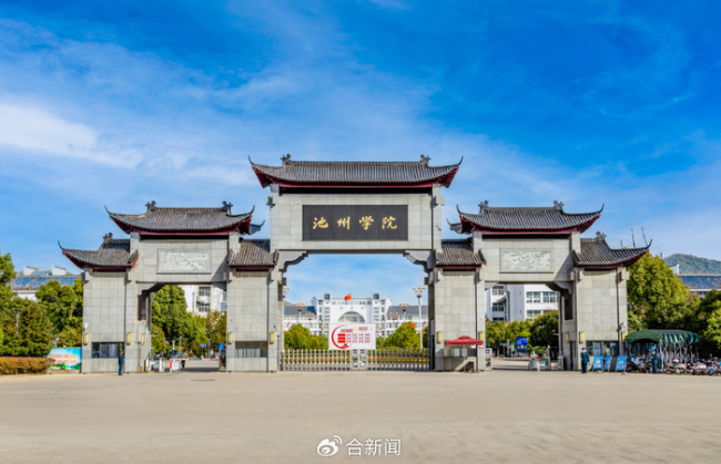 研究生收到本科高校400元奖学金