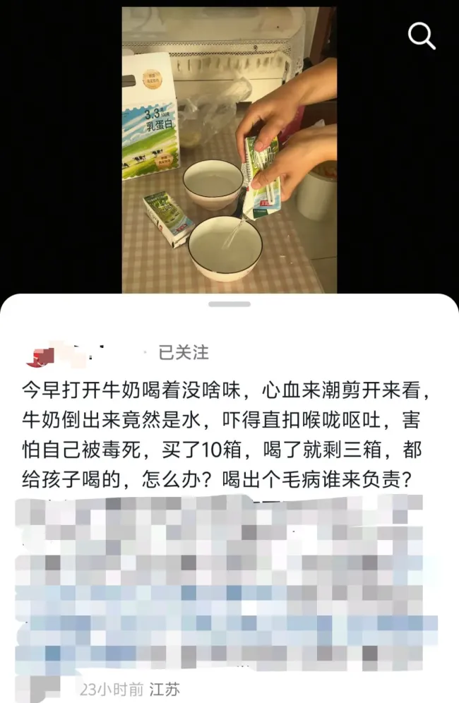 马三三称工人失误致样品混入成品