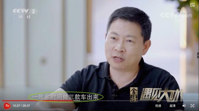 余承东称赛力斯主动提出自己主导 速成造车遭反思