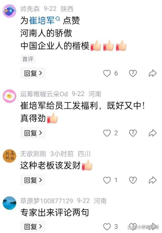 河南矿山过中秋1600余桌宴席摆进厂房 十三年孝心传承