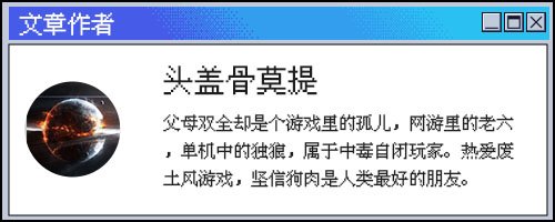 游民星空