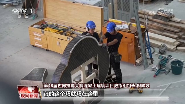 技能解锁:混凝土建筑 工地上的“精密制造”