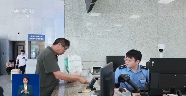 免费服务变收费 警惕非正规火车票抢票工具四套路