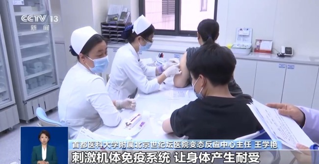 “以毒攻毒”治过敏可行吗?远离过敏原才最可靠