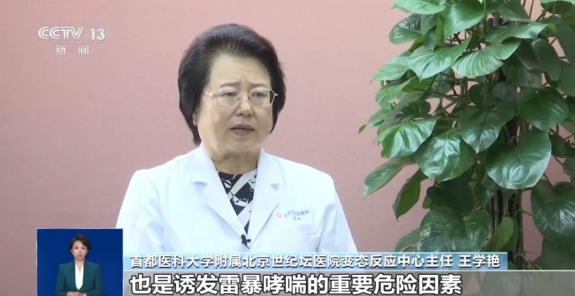 “以毒攻毒”治过敏可行吗?远离过敏原才最可靠