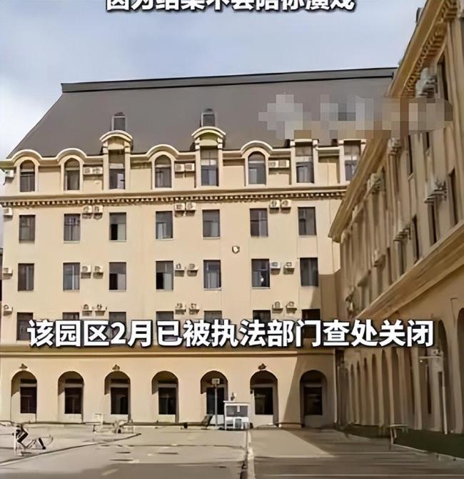 因超35岁被买一送一卖到电诈园区 滞销货的生死逃亡