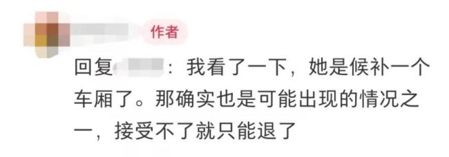 亲子候补不同车厢 弹窗提示 优化购票体验