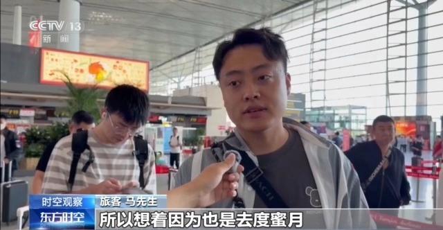 超长出行窗口催热中秋国庆游 客流高峰与多元消费并行