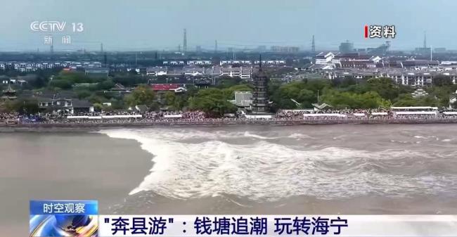 超长出行窗口催热中秋国庆游 客流高峰与多元消费并行