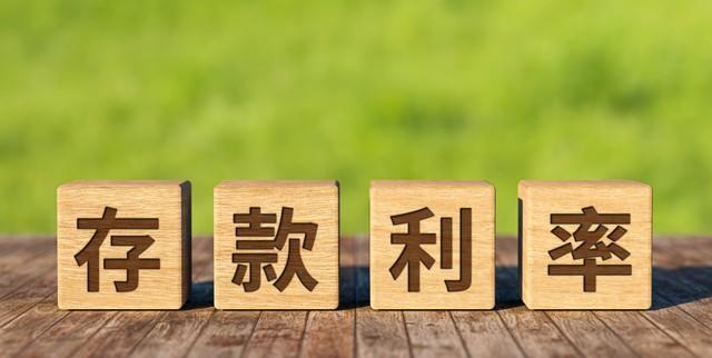 低利率时代真的结束了吗 全球利率中枢抬升