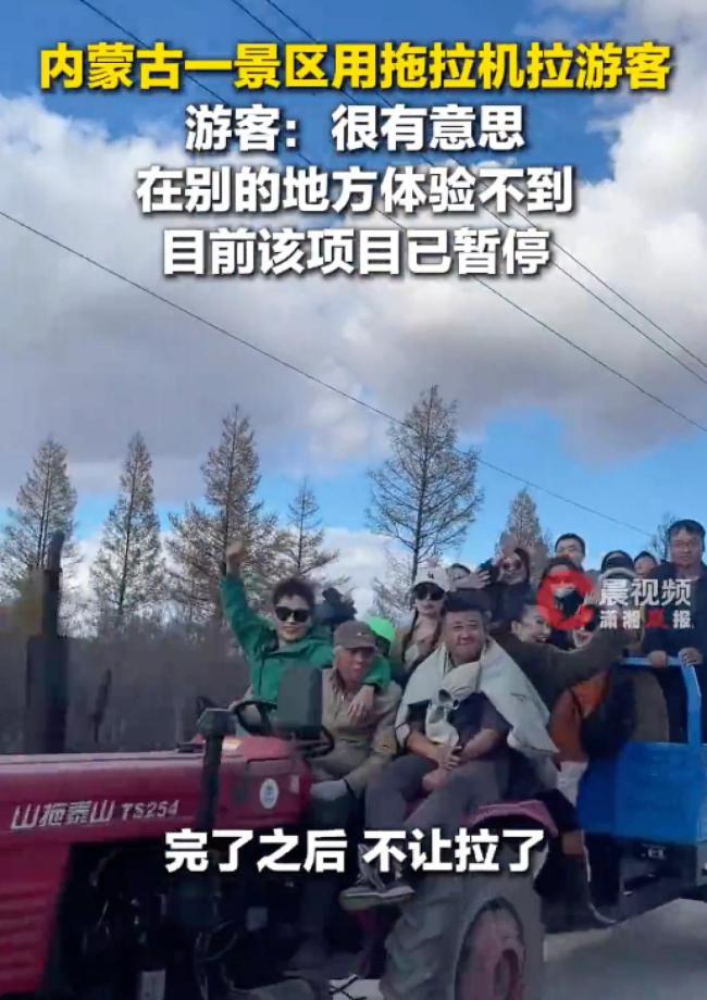 景区用拖拉机拉游客