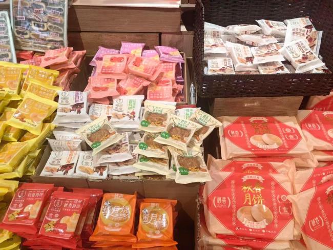 高价礼盒退潮 月饼回归食品本位